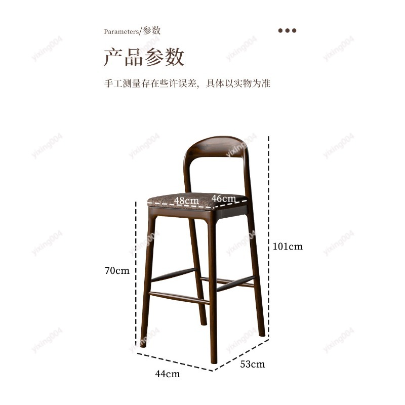 Скандинавский барный стул из м – обзор и цена Home Bar Stools