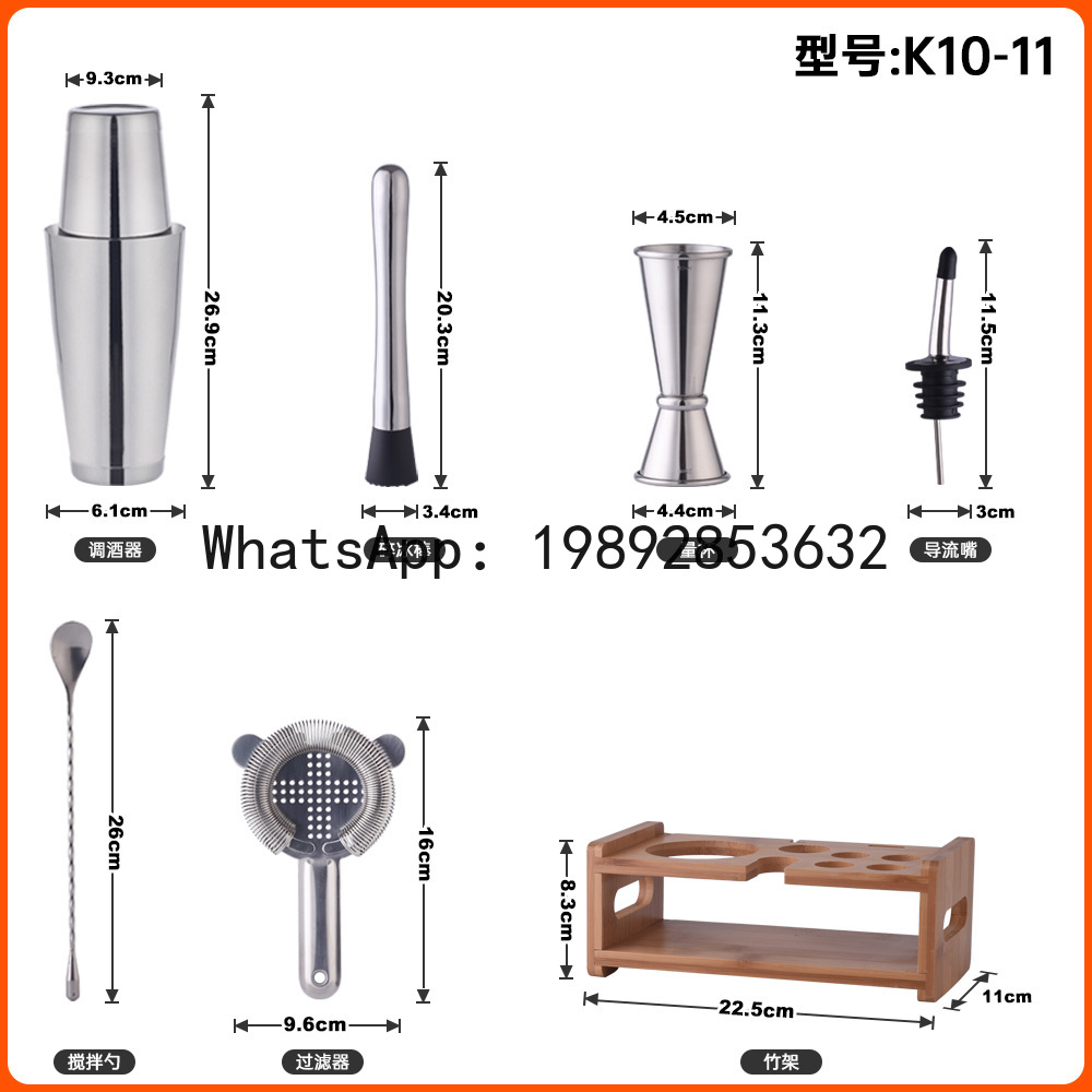 Набор для приготовления коктей – обзор и цена Boston Shaker Set